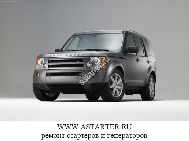 Ремонт ТНВД, форсунок LAND ROVER (Ленд Ровер) Discovery III [TAA]